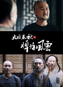 蜜臀av免费一区二区三区